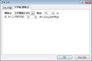 powerpoint201404004_01