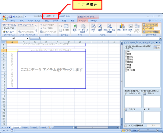 Excel201103-001.jpg