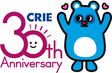 クリエアナブキ設立30周年