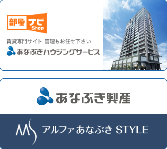 あなぶきグループ