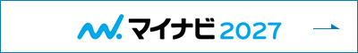 マイナビ2027