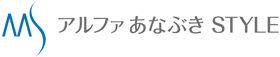 アルファあなぶきSTYLE