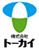株式会社トーカイ